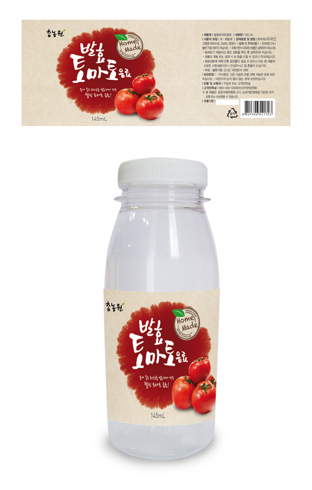 의 메트로비앤에프 토마토음료 라벨 디자인 의뢰 상세이미지