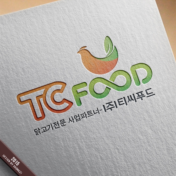(주)티씨푸드 로고+명함 디자인 1위 수상작
