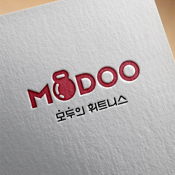 모두의 휘트니스 로고 디자인 1위 수상작