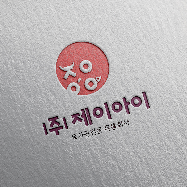 주식회사 제이아이 로고 디자인 1위 수상작