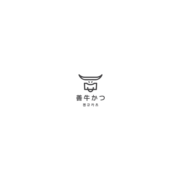(주)재이F&B 로고+간판 디자인 1위 수상작