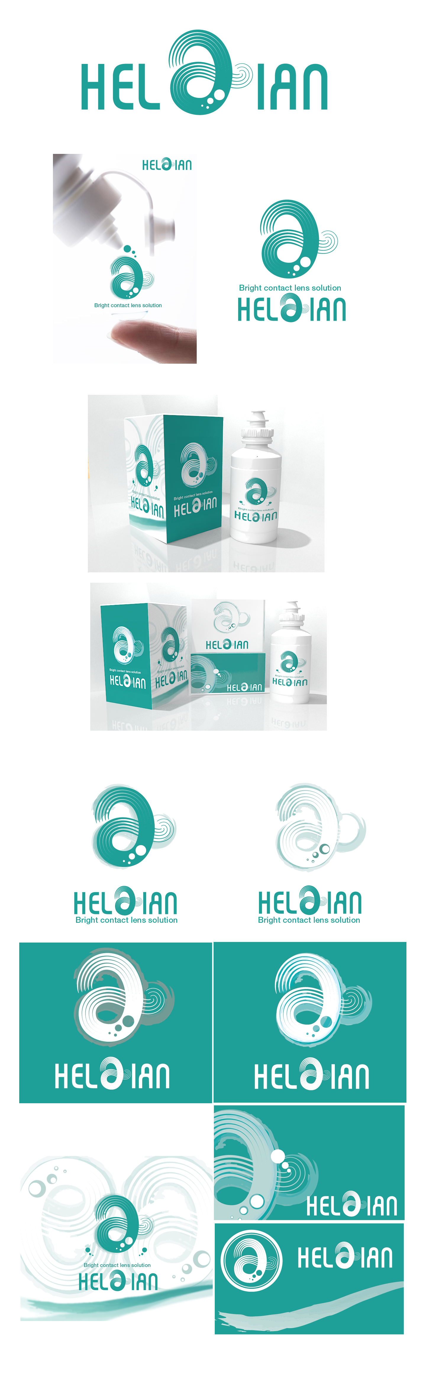 의 다목적 콘택트렌즈 관리용액 [헬시안]로고 디자인 상세이미지