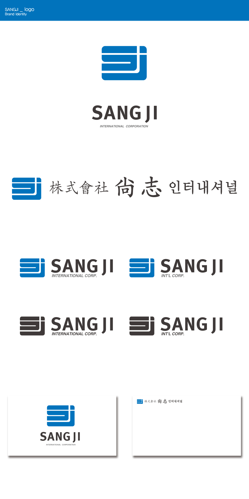 의 멋진 회사로고(유통,제조) 부탁 드립니다! 상세이미지