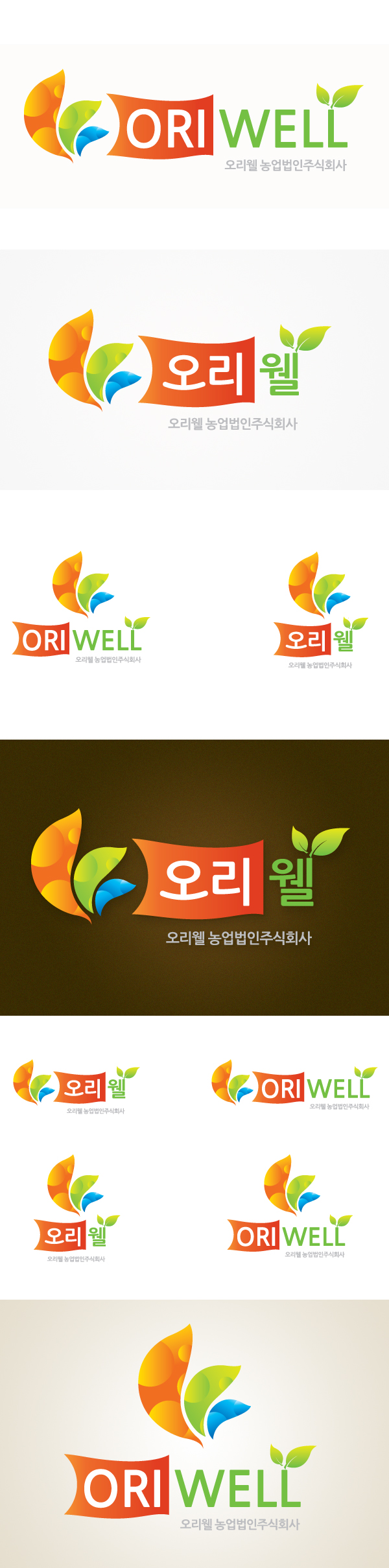 NJU의 로고 디자인 의뢰드립니다. 상세이미지