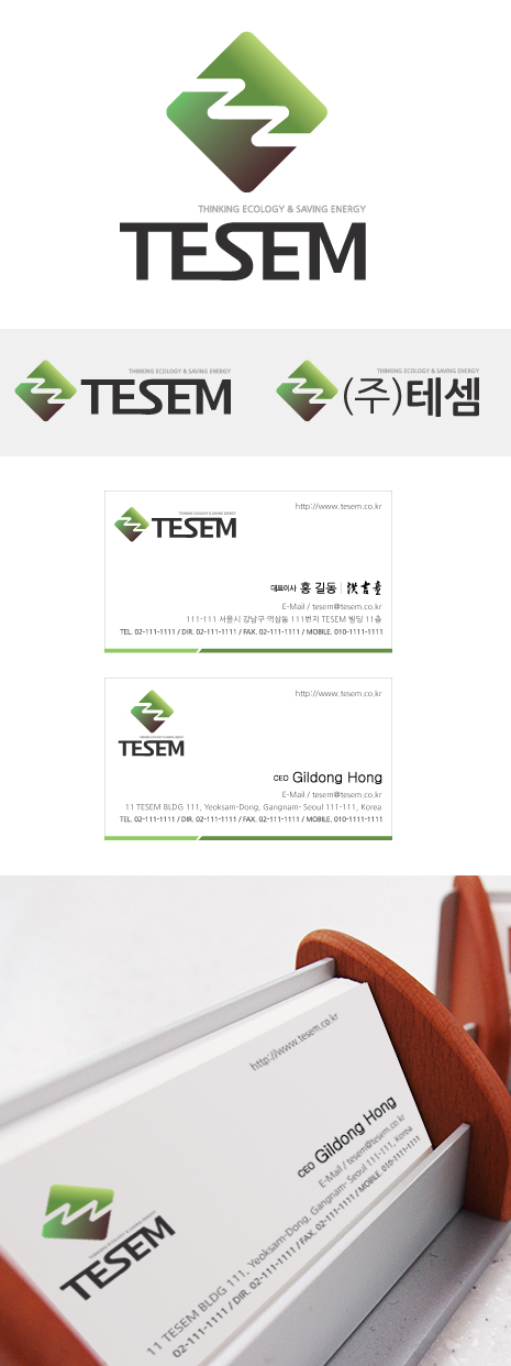 NJU의 TESEM 심볼로고 제작의뢰합니다 상세이미지
