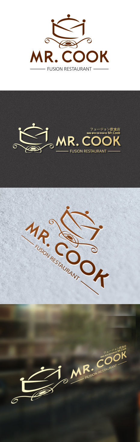 NJU의 퓨전음식점 Mr.Cook 로고/간판디자인 상세이미지