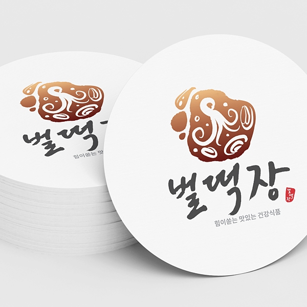 최혜임 로고 디자인 1위 수상작