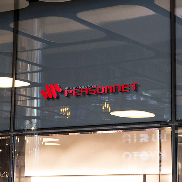 (주)퍼슨넷 (www.personnet.co.kr) 로고+명함 디자인 1위 수상작