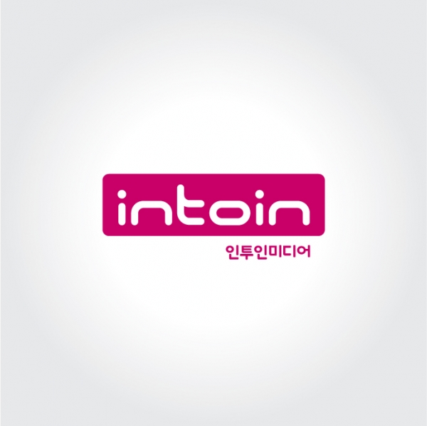 ㈜ 인투인미디어 로고 디자인 1위 수상작
