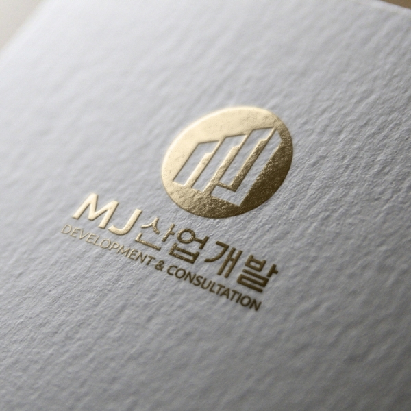 MJ산업개발 로고+명함 디자인 1위 수상작