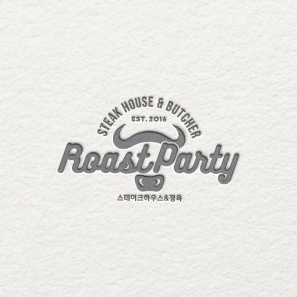 로스트파티(Roast Party) 로고 디자인 1위 수상작