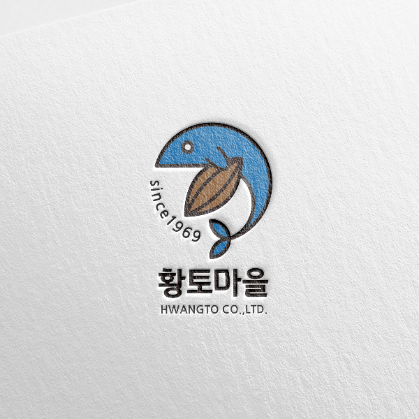 (주)황토식품 로고 디자인 1위 수상작