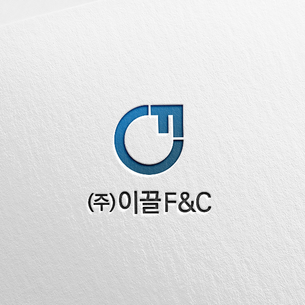 (주)이끌F&C 로고+명함 디자인 1위 수상작