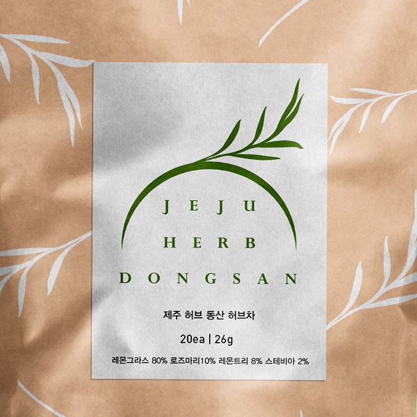 제주허브동산 로고 디자인 1위 수상작