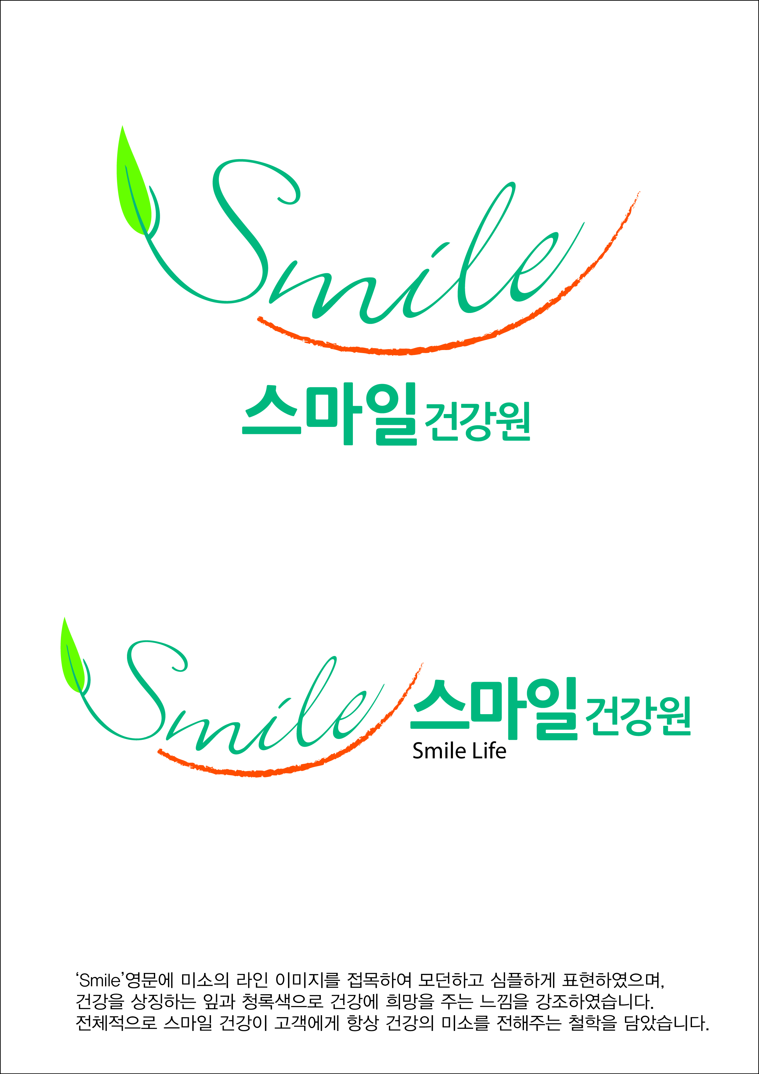 yyong의 로고 간판 디자인 상세이미지