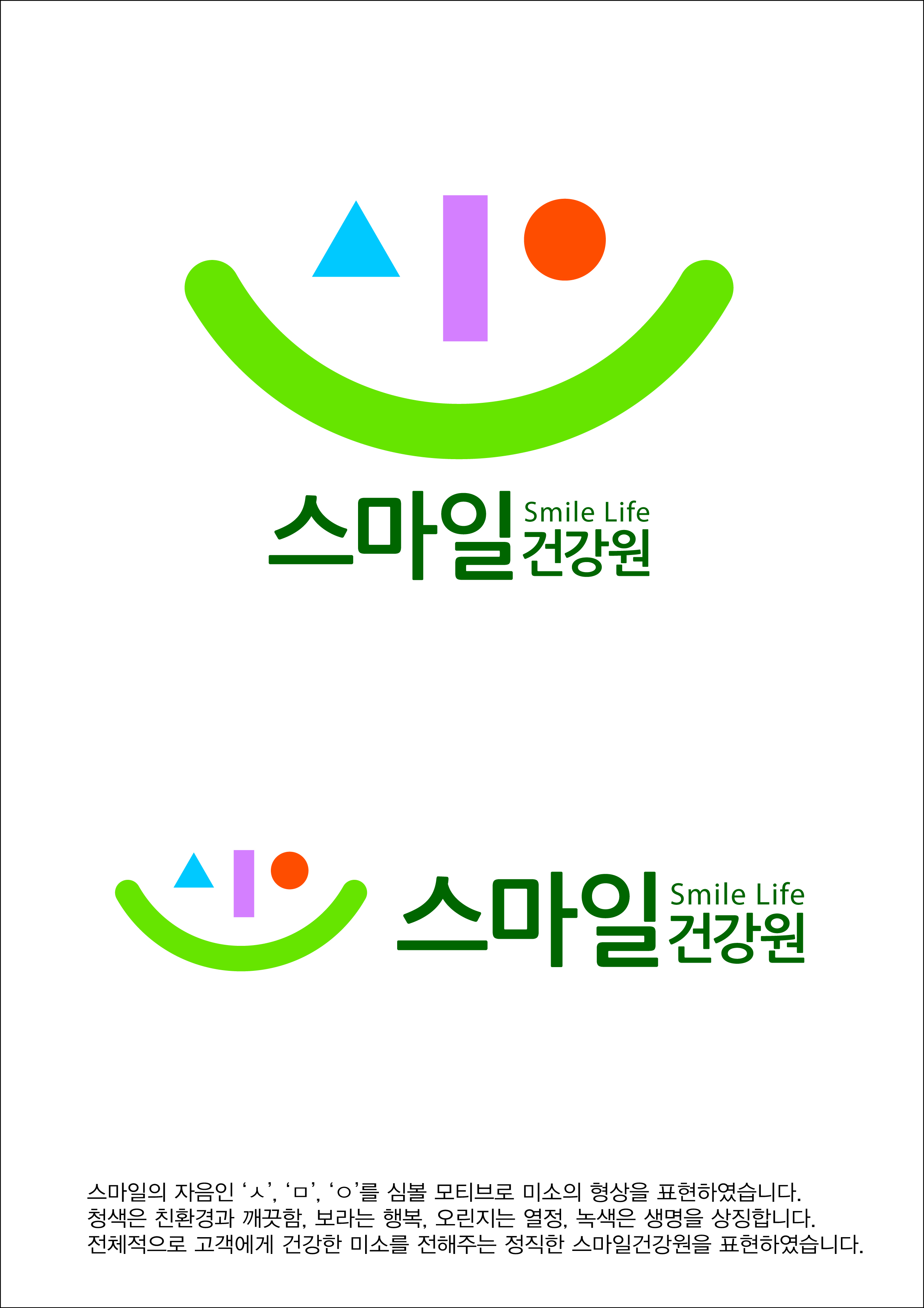 yyong의 로고 간판 디자인 상세이미지