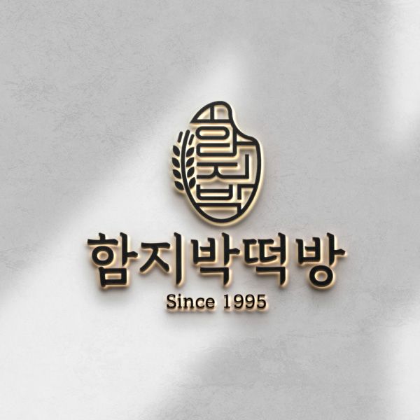 대전둔산동통증의학과 추천 가안마취통증의학과! 6