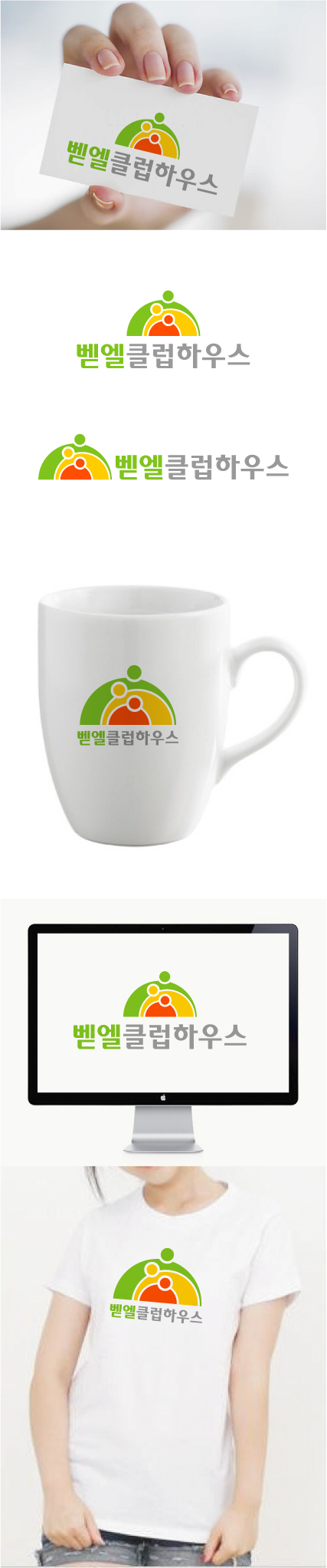 MSTR의 [재능기부] "벧엘클럽하우스" 로고 디자인 상세이미지