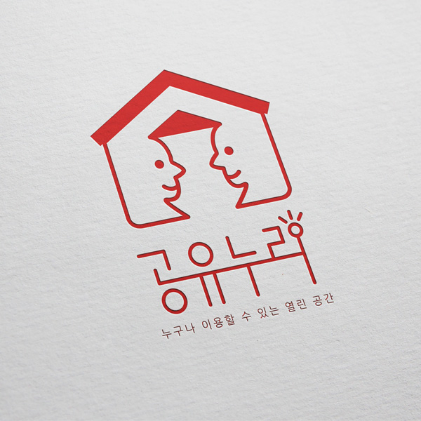 강동구청 로고 디자인 3위 수상작