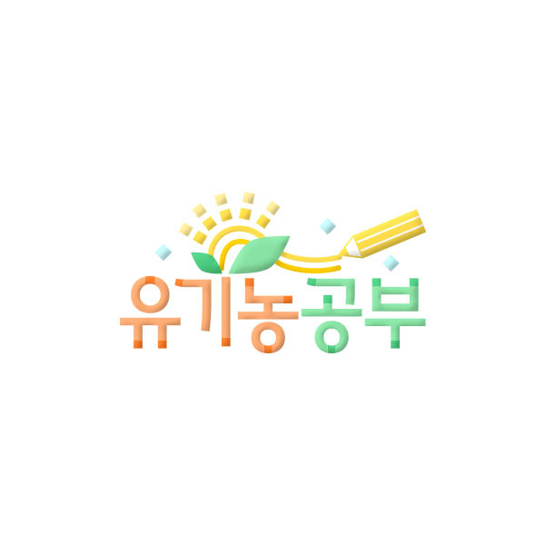 (주)아소비교육 로고 디자인 1위 수상작
