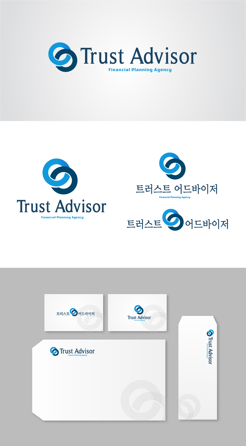 의 Trust Advisor 회사 로고 디자인 공모 상세이미지