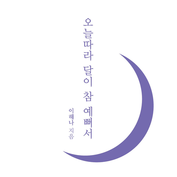 SISO 기타 디자인 1위 수상작