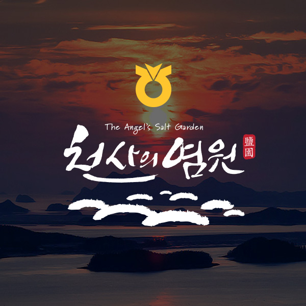 농협미래농업지원센터 로고 디자인 1위 수상작