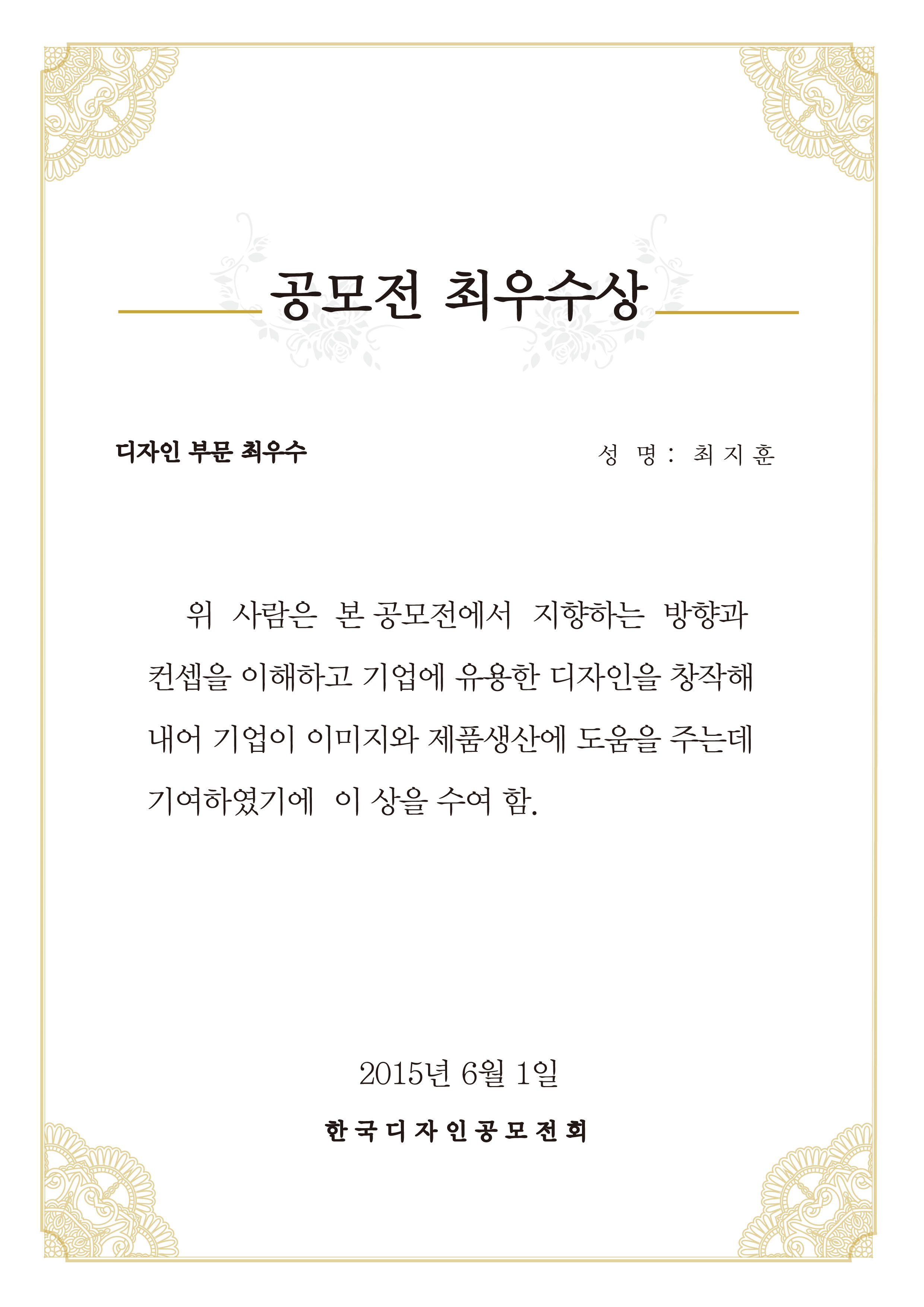 의 상장용지 혹  안내지 상세이미지