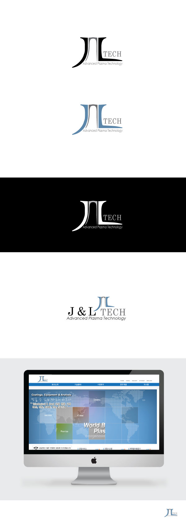 의 제이앤엘테크 CI  디자인 의뢰 상세이미지