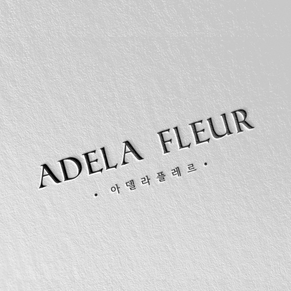 Adela Fleur (아델라플레르) 로고+간판 디자인 1위 수상작
