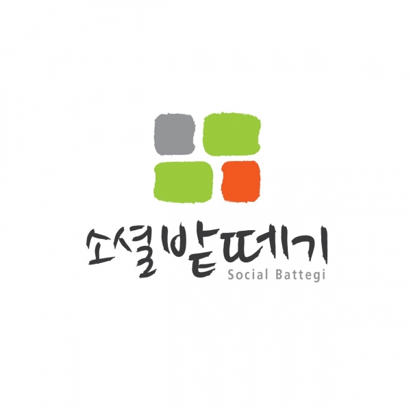 (주)엔젤팜 로고+명함 디자인 1위 수상작
