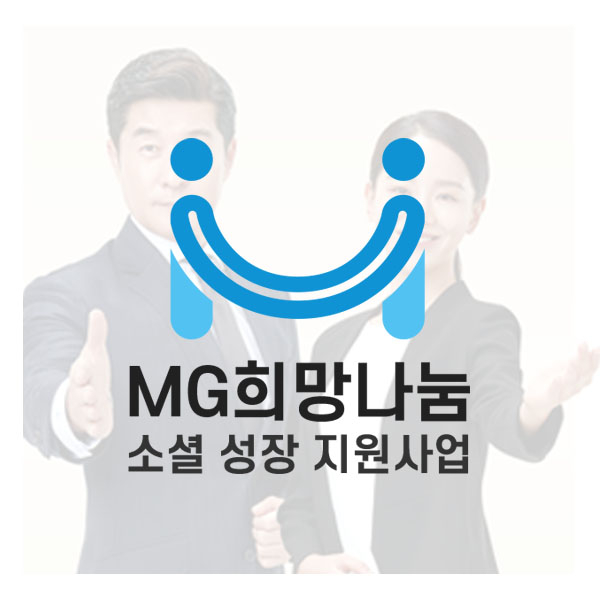 (재)함께일하는재단 로고 디자인 1위 수상작