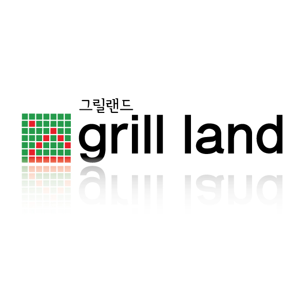 노긋한상자의 그릴랜드(grill land) 브랜드 로고 디자인 의뢰합니다. 상세이미지