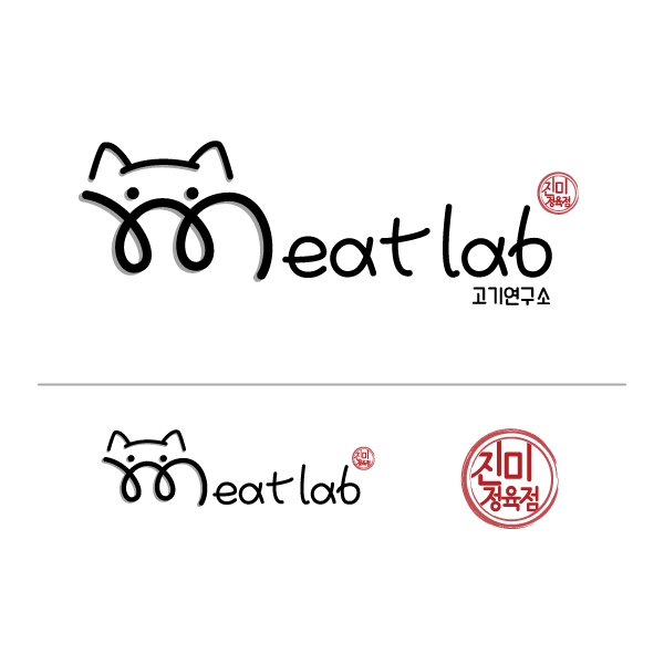 미트랩(고기연구소) 로고 디자인 1위 수상작