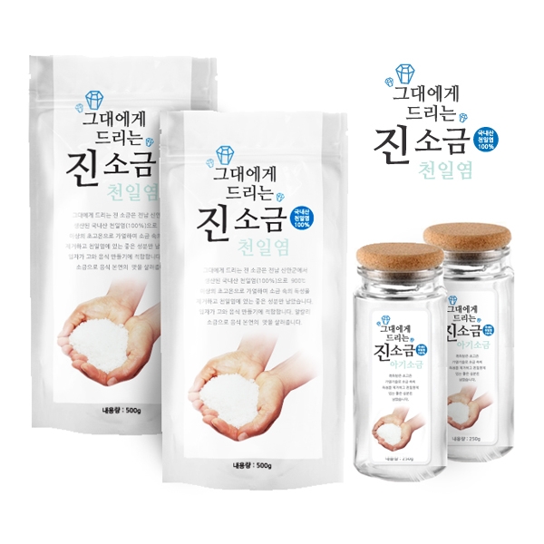(주) EMW 라벨(파우치) 디자인 1위 수상작