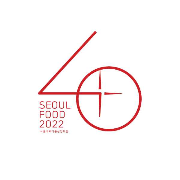 로고 | SEOUL FOOD(서울국제식품산업대전) 40주년 기념 로고 디자인 공모전​ | 라우드소싱 포트폴리오