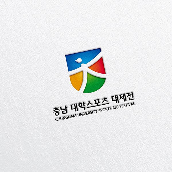 충남체육회 로고 디자인 1위 수상작