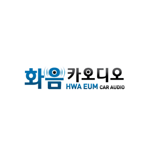 화음 카오디오 로고+간판 디자인 1위 수상작