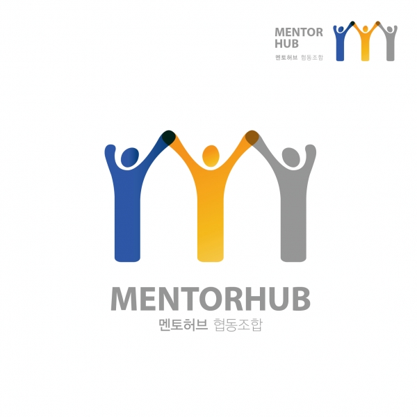 멘토허브(mentorhub) 협동조합 로고 디자인 1위 수상작