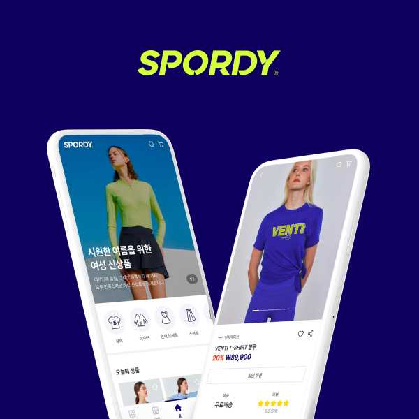  | 여성 운동복 커머스 플랫폼 앱 디자인 의뢰 | 라우드소싱 포트폴리오