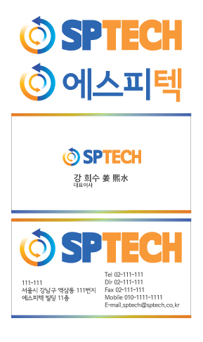 의 SPTECH 상세이미지