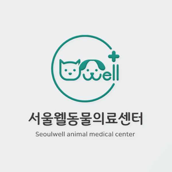 로고 | 동물의료센터 로고디자인 | 라우드소싱 포트폴리오