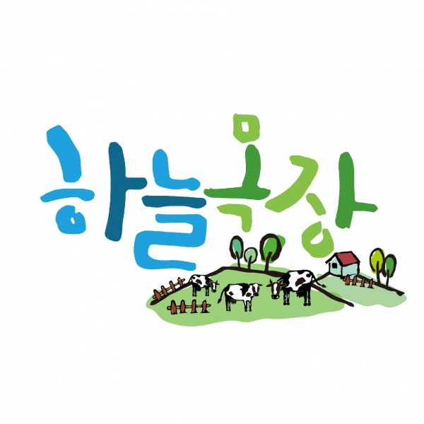 농업회사법인 우덕축산(주) 로고 디자인 2위 수상작
