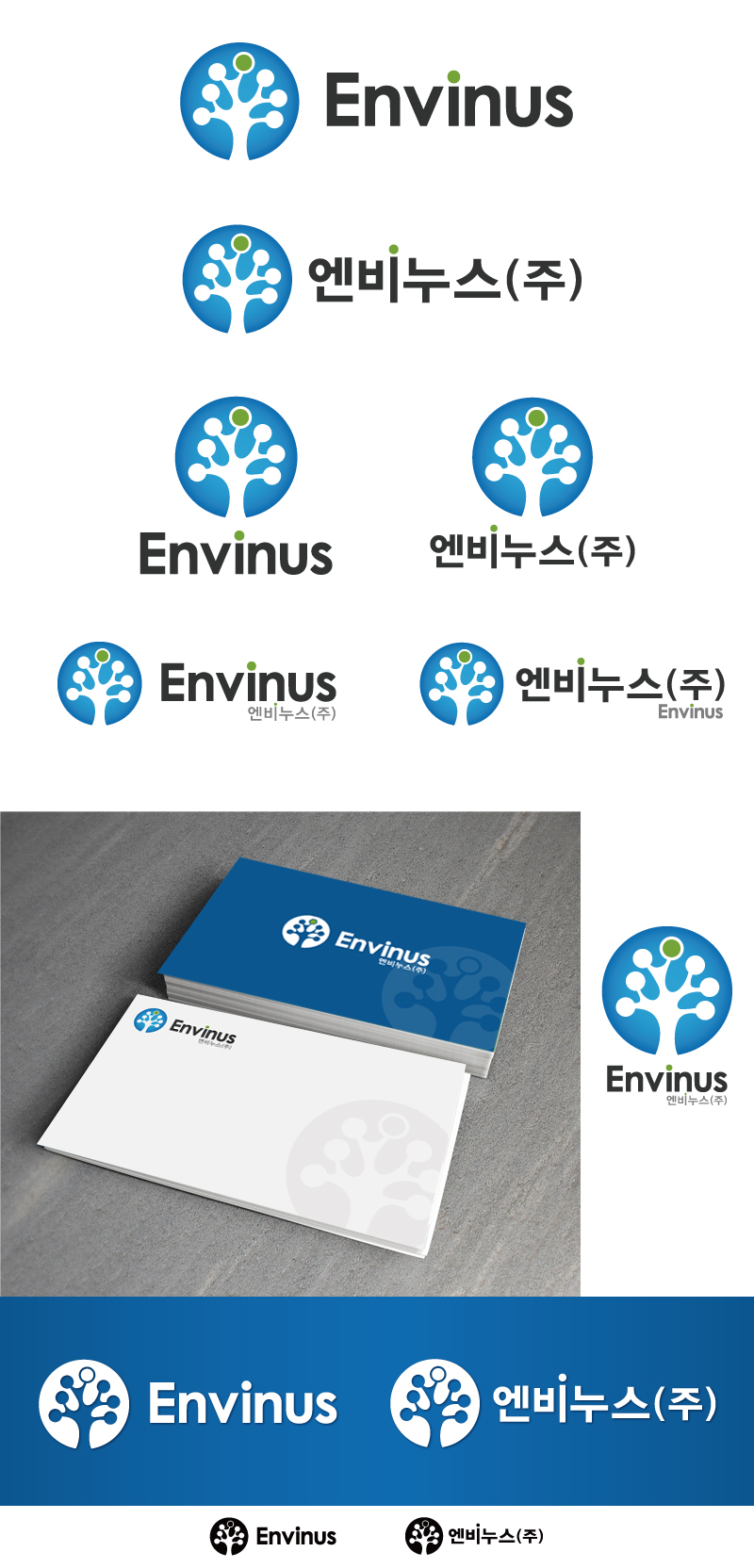제이스튜디오의 컨설팅 회사 로고 상세이미지