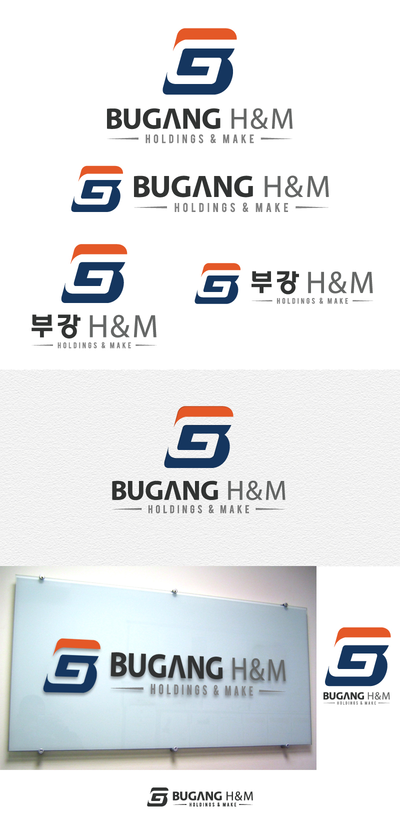 제이스튜디오의 기업 로고 제작 상세이미지