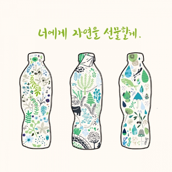 풀무원샘물 기타 디자인 2위 수상작