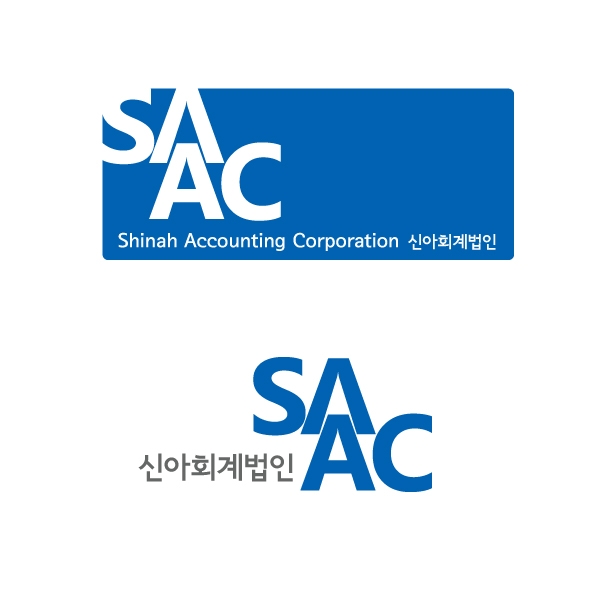 신아회계법인 로고 디자인 1위 수상작