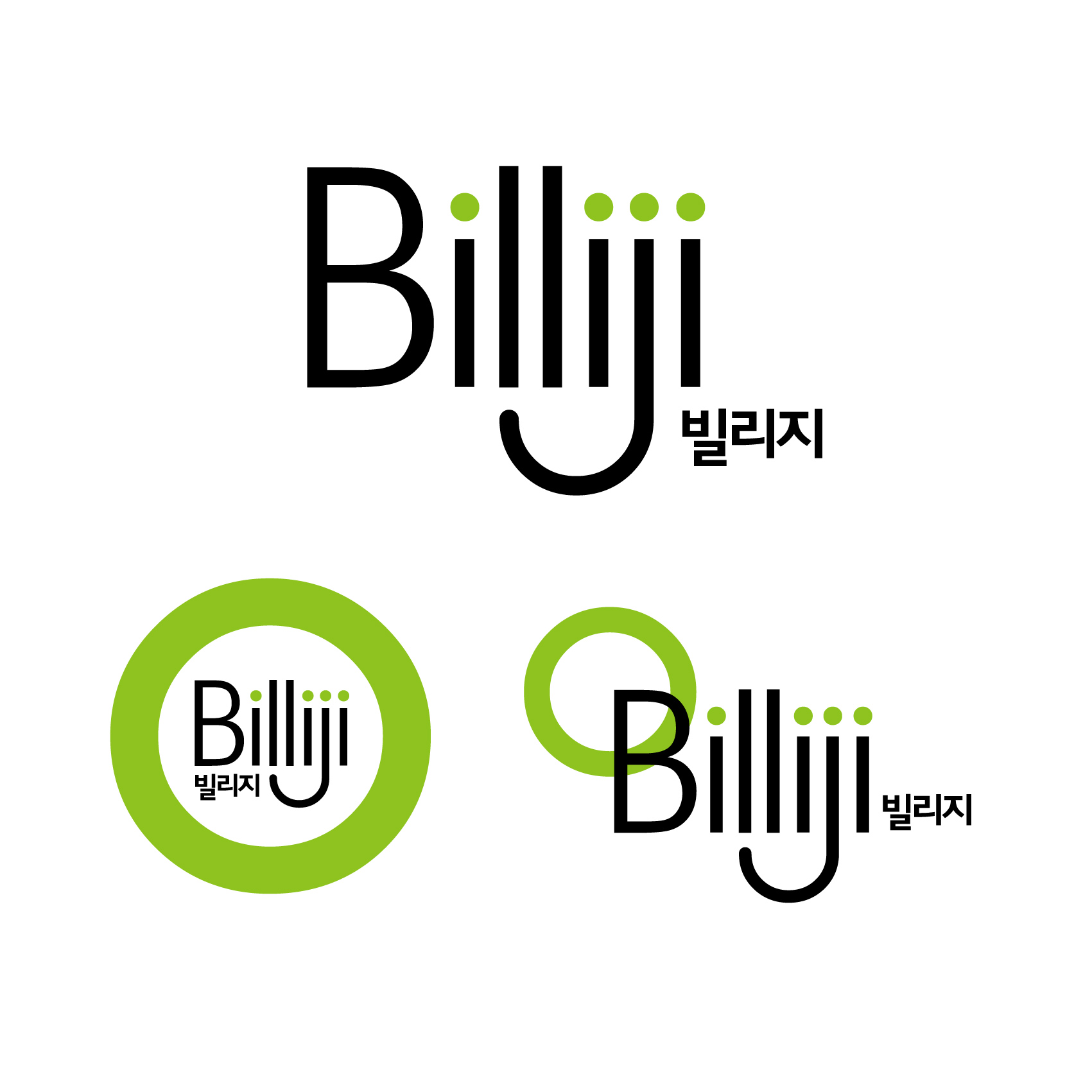 의 공유경제플랫폼 '빌리지(Billiji)' 로고디자인 공모 상세이미지