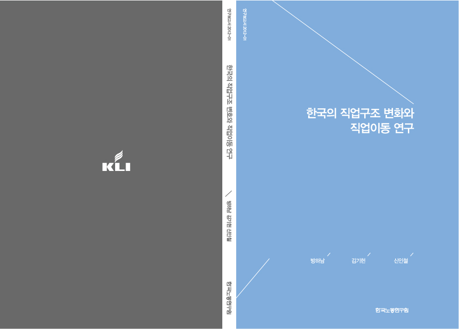 의 보고서 표지 디자인 상세이미지