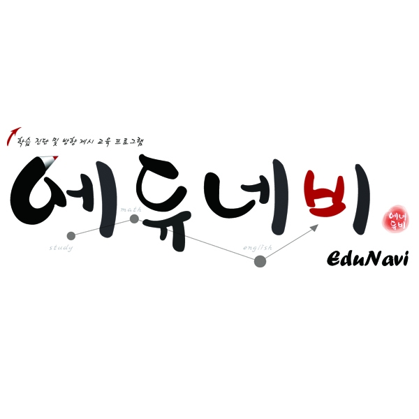글로리에듀 로고 디자인 1위 수상작